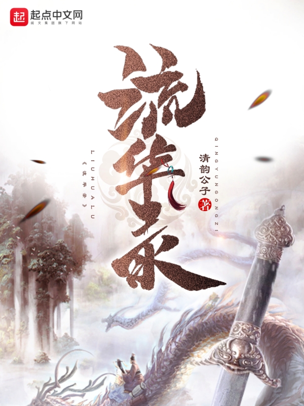  流华宫游玩要注意什么 