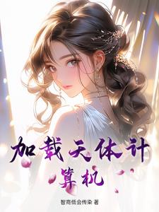 无限金钱,穿梭诸天万界