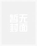 她有主(婚后1v2)